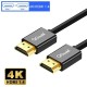 QGeem HDMI TO HDMI 8k 2m Cable
