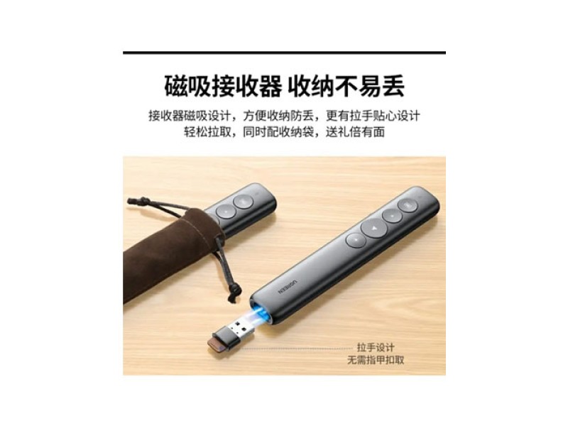 UGREEN WIRELESS LASER POINTER LP479 (50654)